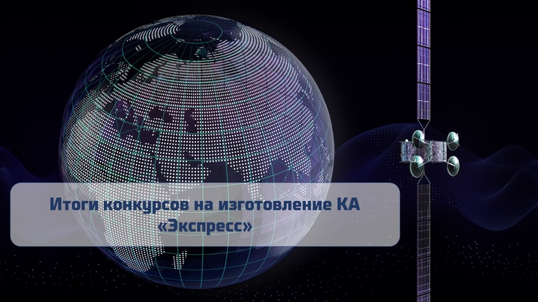 Картинка к новости